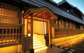 Туры в отель Kusatsu Onsen Gensen Ichinoyu