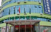 Туры в отель GreenTree Inn Express (Ninghua Bus Station)
