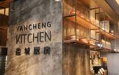 Туры в отель Yancheng Marriott Hotel