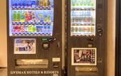 Туры в отель HOTEL LiVEMAX Takamatsu Eki Mae