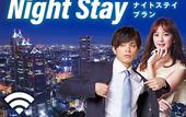 Туры в отель HOTEL LiVEMAX Takamatsu Eki Mae
