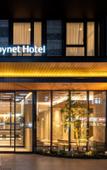 Туры в отель Daiwa Roynet Hotel Fukuyama Ekimae