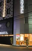 Туры в отель Hotel S-Presso Central