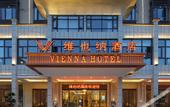 Туры в отель Vienna Hotel (Lingao Store)