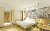 Туры в отель Vienna Hotel (Lingao Store)