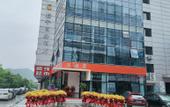 Туры в отель Lishui Orange Business Hotel