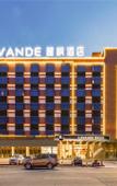 Туры в отель Lavande Hotel (Foshan West Railway Station Shishan)