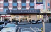 Туры в отель Lavande Hotel (Foshan West Railway Station Shishan)