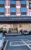 Туры в отель Lavande Hotel (Foshan West Railway Station Shishan)