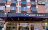 Туры в отель Lavande Hotel (Foshan West Railway Station Shishan)