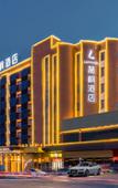 Туры в отель Lavande Hotel (Foshan West Railway Station Shishan)
