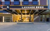 Туры в отель Lavande Hotel (Foshan West Railway Station Shishan)