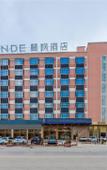 Туры в отель Lavande Hotel (Foshan West Railway Station Shishan)