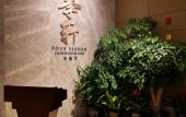 Туры в отель Ramada Plaza by Wyndham Dongxing Citycenter
