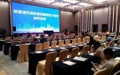 Туры в отель Ramada Plaza by Wyndham Dongxing Citycenter