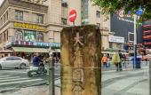 Туры в отель Ramada Plaza by Wyndham Dongxing Citycenter