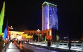 Туры в отель Ramada Plaza by Wyndham Dongxing Citycenter