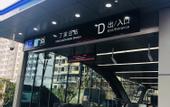 Туры в отель Jinan Ziyue Meixiu Hotel