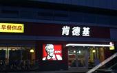 Туры в отель Jinan Ziyue Meixiu Hotel