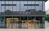 Туры в отель JI Hotel (Wuhan Guanggu Star Hotel)