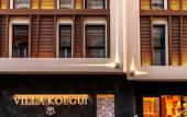 Туры в отель Hotel Villa KOEGUI Bayonne