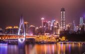 Туры в отель Holiday Inn CHONGQING GUANYINQIAO by IHG