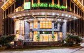 Туры в отель Holiday Inn CHONGQING GUANYINQIAO by IHG