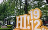 Туры в отель voco NANJING ORIENTAL PEARL by IHG