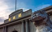 Туры в отель voco NANJING ORIENTAL PEARL by IHG
