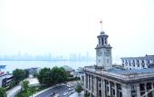 Туры в отель Grand Madison Wuhan Hankou on the Bund