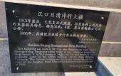 Туры в отель Grand Madison Wuhan Hankou on the Bund