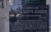 Туры в отель Grand Madison Wuhan Hankou on the Bund