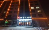 Туры в отель Shankee Hotel (Chongxin Dier Zhongxue)