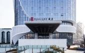 Туры в отель HUALUXE Hotels and Resorts QINGDAO LICANG