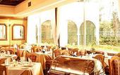 Туры в отель Intercontinental