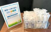 Туры в отель Comfort Hotel ERA Nagoya Meiekiminami