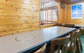 Туры в отель Sachinoyu Hotel Shiga Kogen