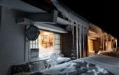 Туры в отель Sachinoyu Hotel Shiga Kogen