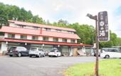 Туры в отель Sachinoyu Hotel Shiga Kogen