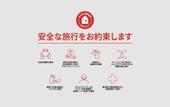 Туры в отель Sachinoyu Hotel Shiga Kogen