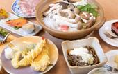 Туры в отель Sachinoyu Hotel Shiga Kogen