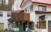 Туры в отель Sachinoyu Hotel Shiga Kogen