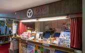 Туры в отель Sachinoyu Hotel Shiga Kogen
