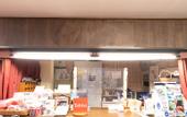 Туры в отель Sachinoyu Hotel Shiga Kogen