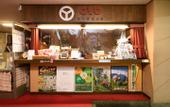 Туры в отель Sachinoyu Hotel Shiga Kogen