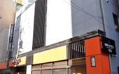 Туры в отель Apa Hotel Shizuoka Ekikita