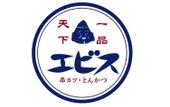 Туры в отель Apa Hotel Shizuoka Ekikita