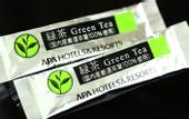 Туры в отель Apa Hotel Shizuoka Ekikita