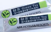 Туры в отель Apa Hotel Shizuoka Ekikita
