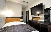 Туры в отель Apa Hotel Shizuoka Ekikita